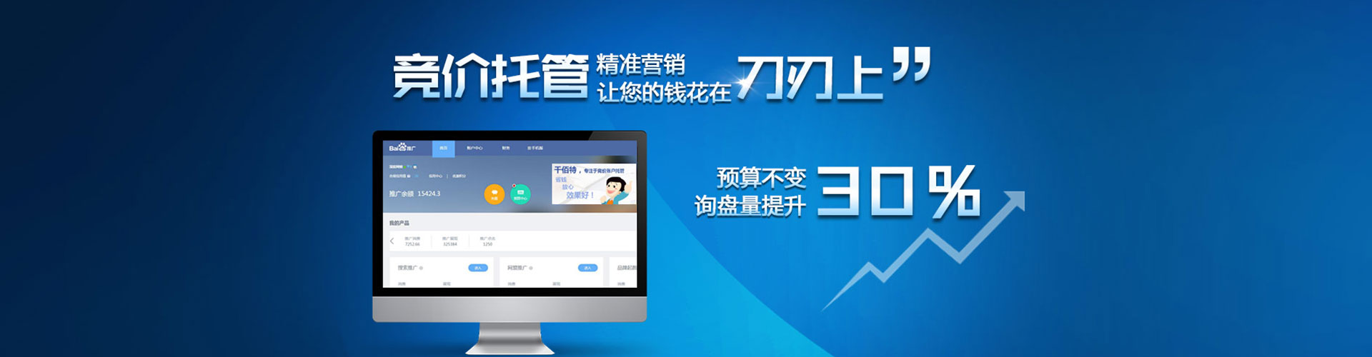 南沙快手信息流