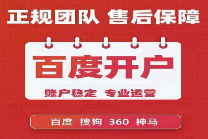 案例对比：不同行业竞价推广策略解析