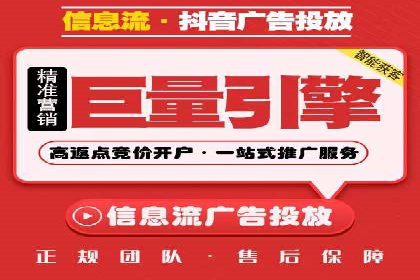 百度竞价托管公司实战案例：助力企业快速引流