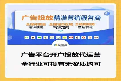 深度解析：信息流推广在电商行业的实战案例